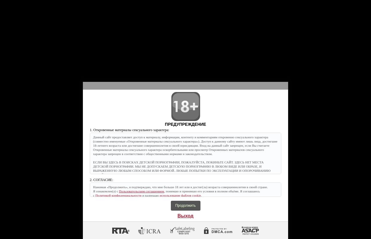 VideoChat.guru - эротический/секс видеочат без регистрации!