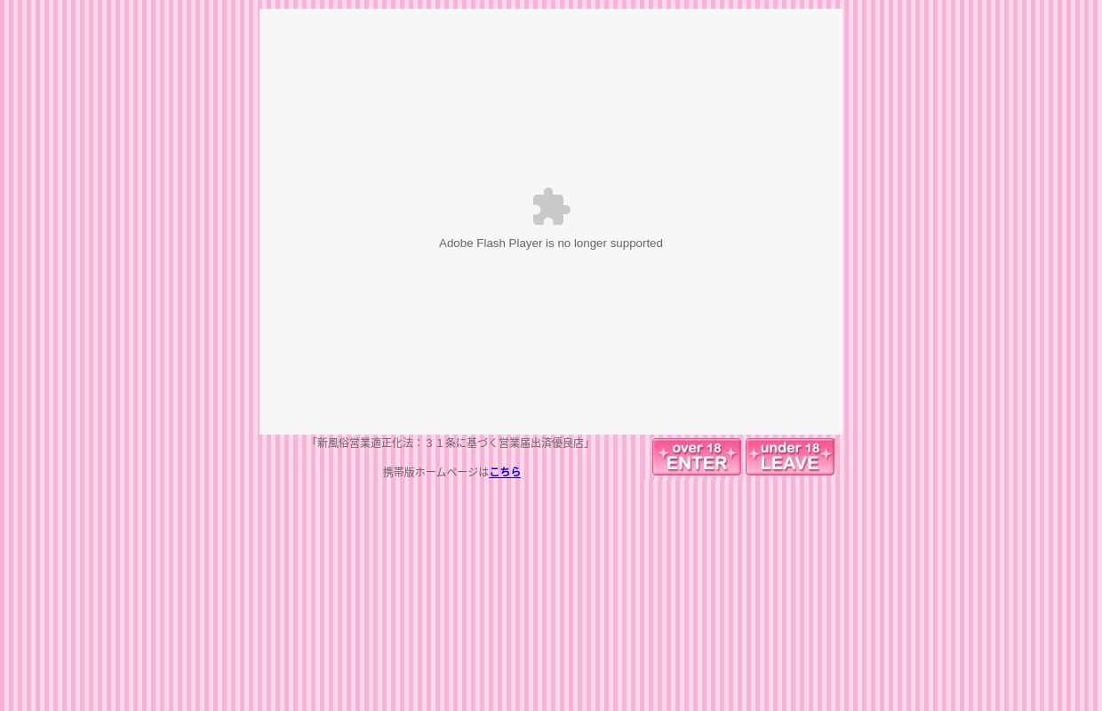 [�Ó��X�g�[��]�@�X�����_�[�E�l�ȁE�����E�O���}�[�E�n��