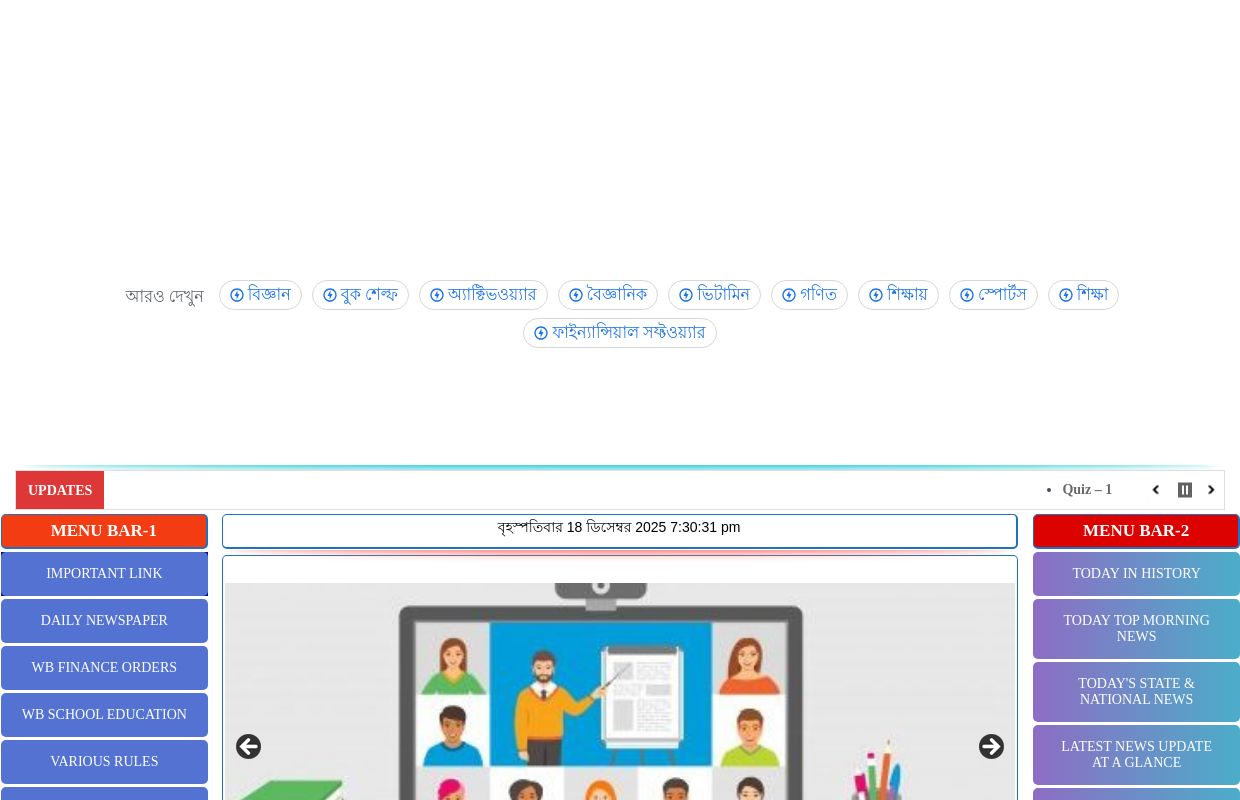 Kamalesh for Educatin