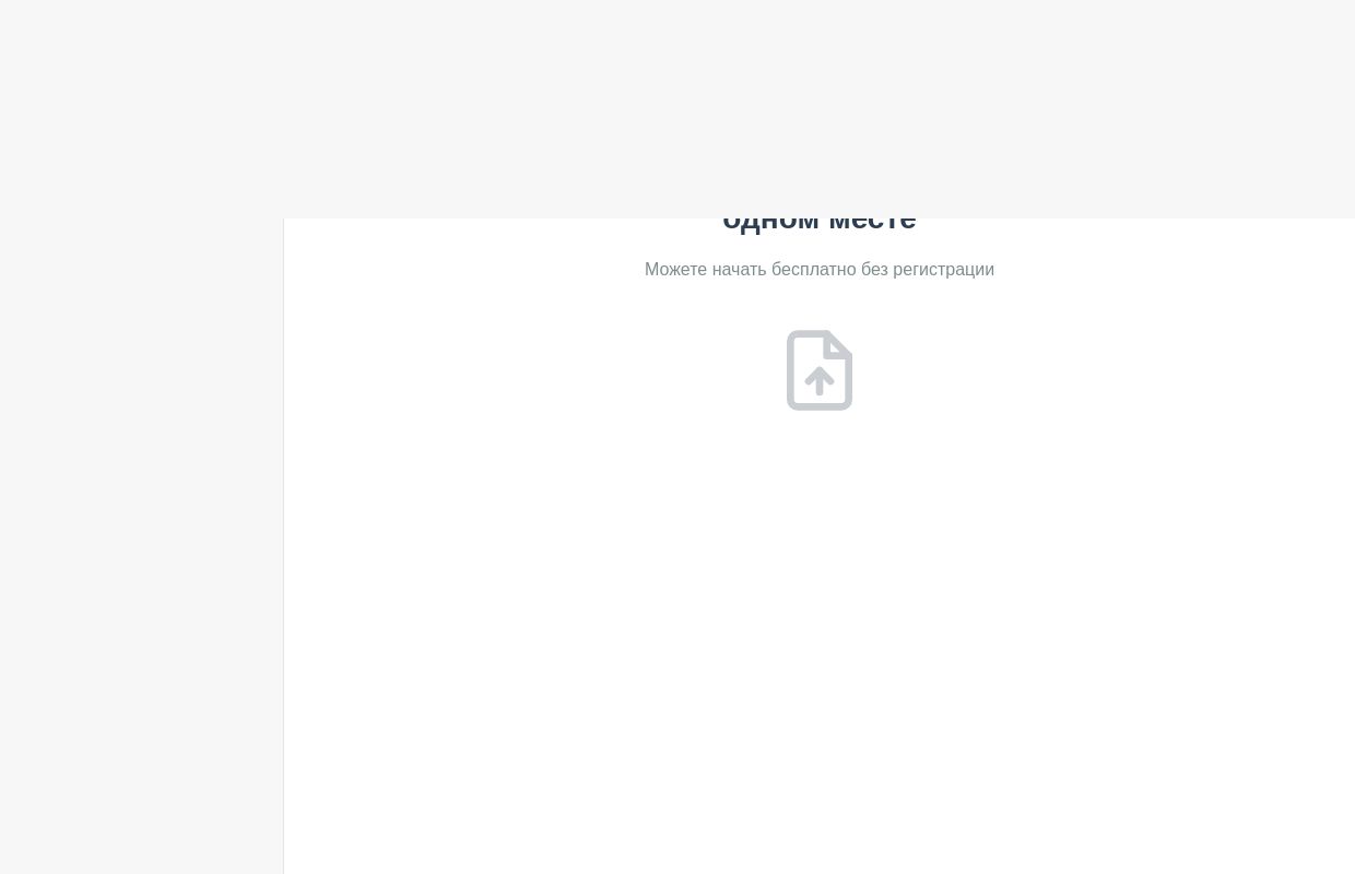 Ai-Flip - Популярные нейросети в одном сервисе