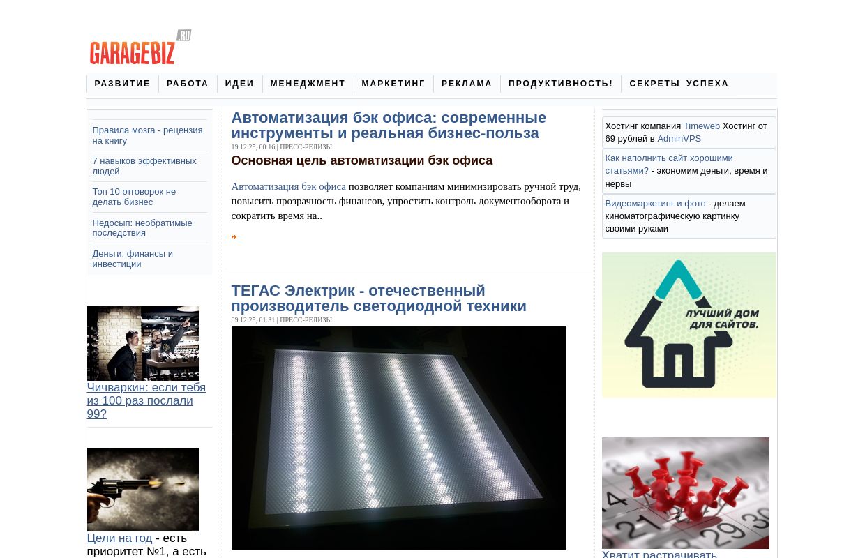 ���� � ������������������� � ����� �������