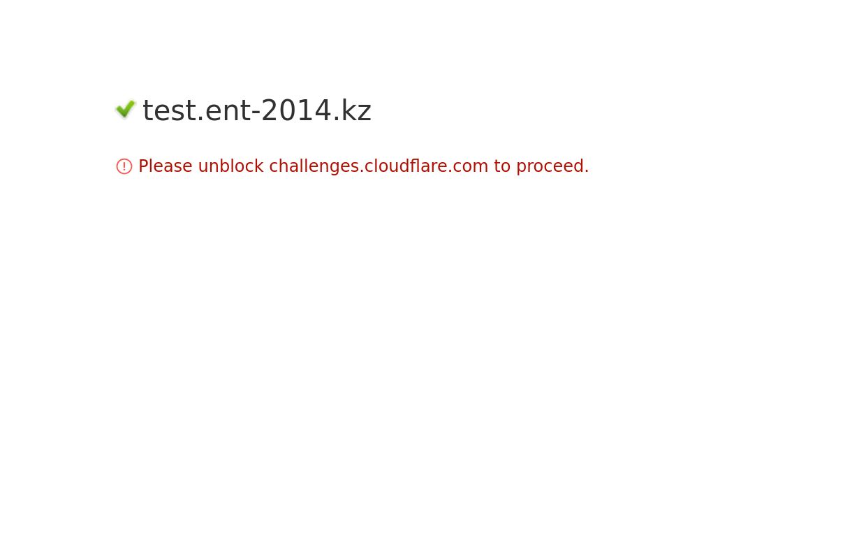 ЕНТ 2025 Ответы и Пробные Тесты