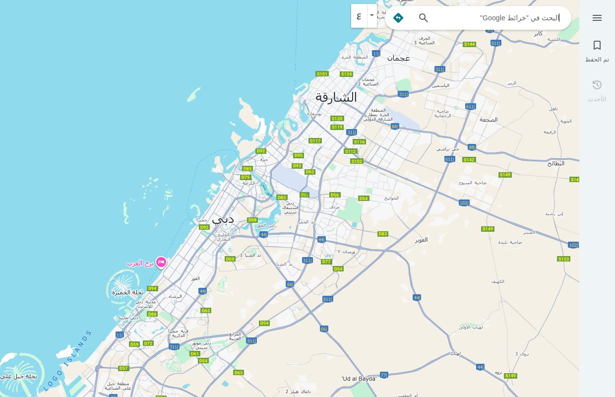  خرائط ‪Google‬‏‏ 