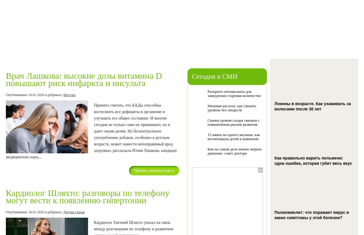 Cerepro.ru | Улучшение функций мозга