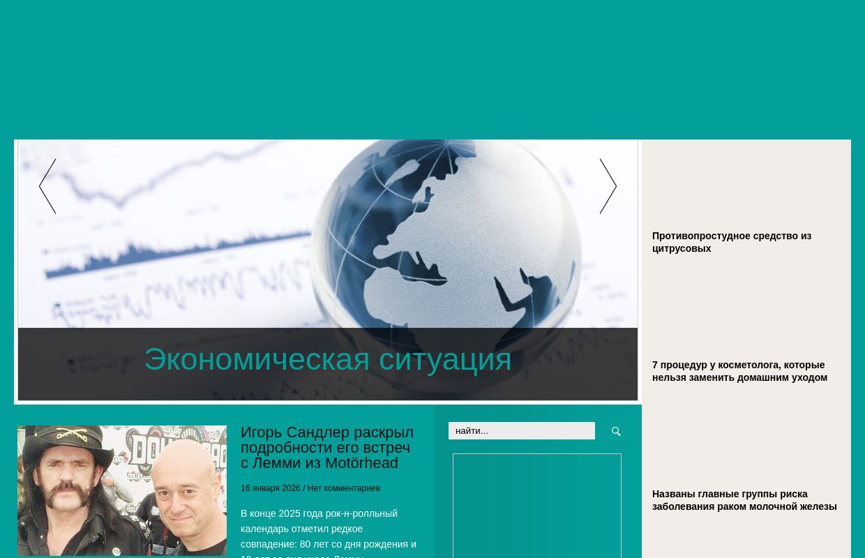 Новости от Крокодила