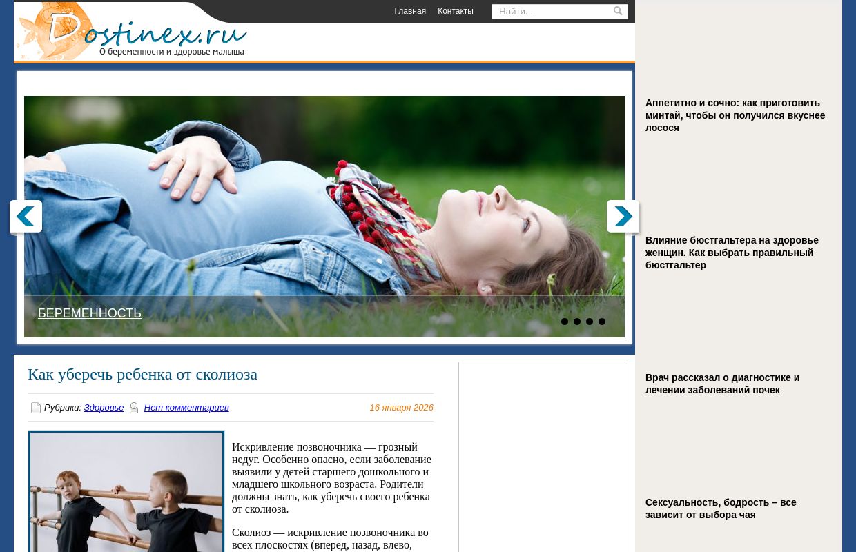 Беременность и грудное вскармливание | Всё о течении беременности и здоровье малыша