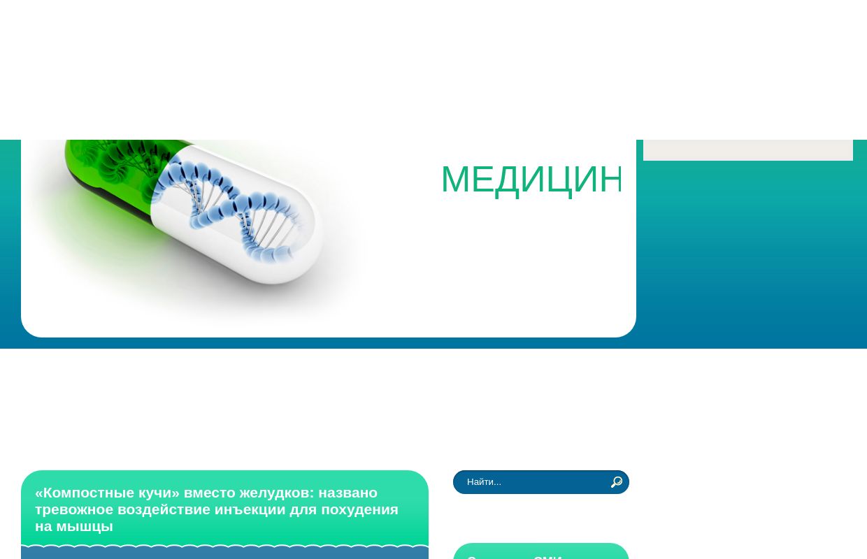 Научный портал MSAU.RU