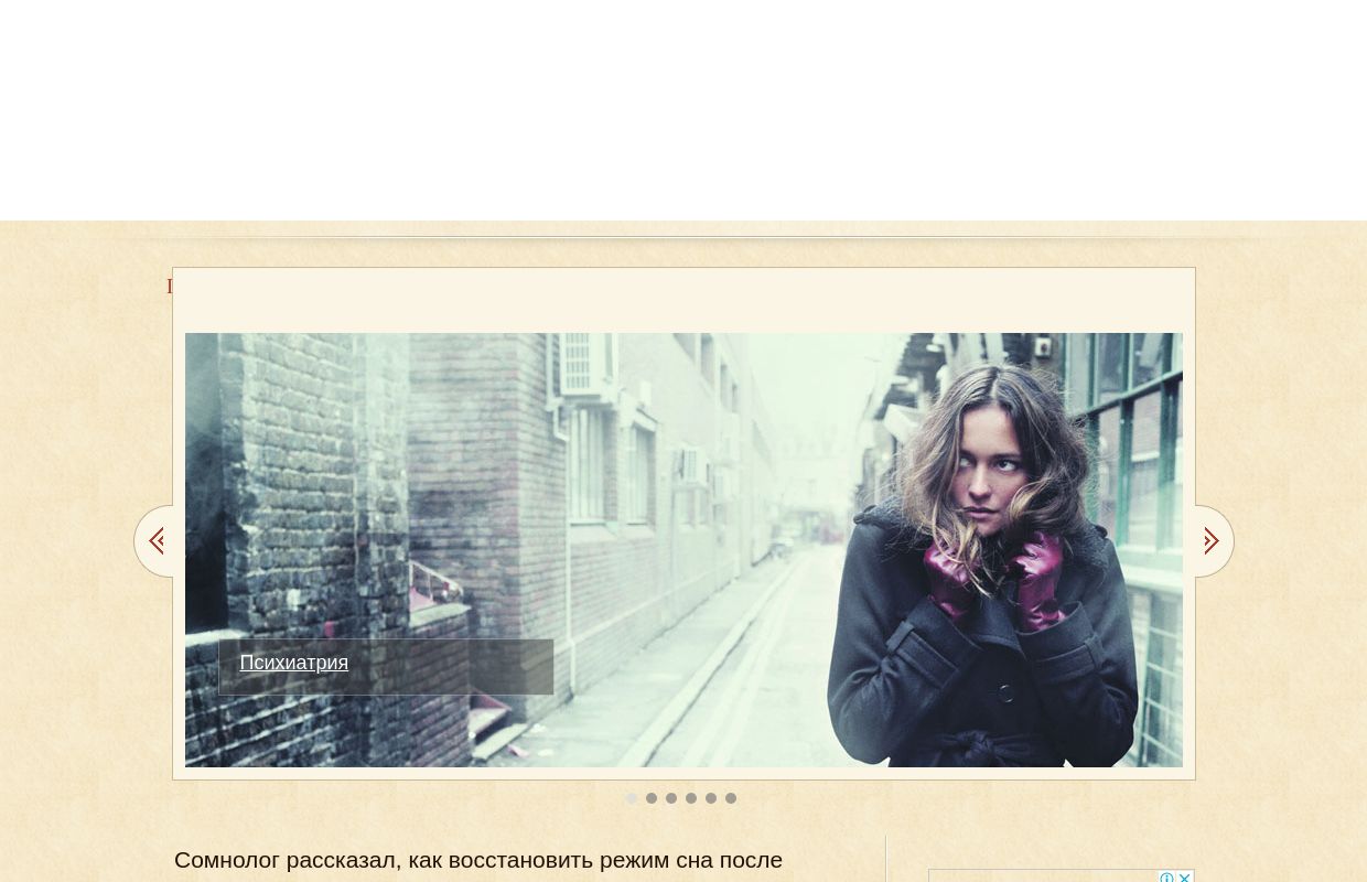 Улучшаем мозговое кровообращение | Используем ноотропное средство