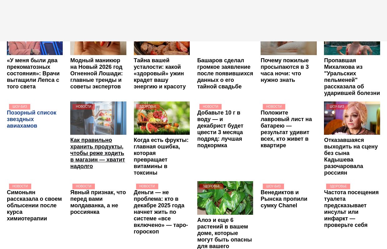 Новости :: NEWSEUM