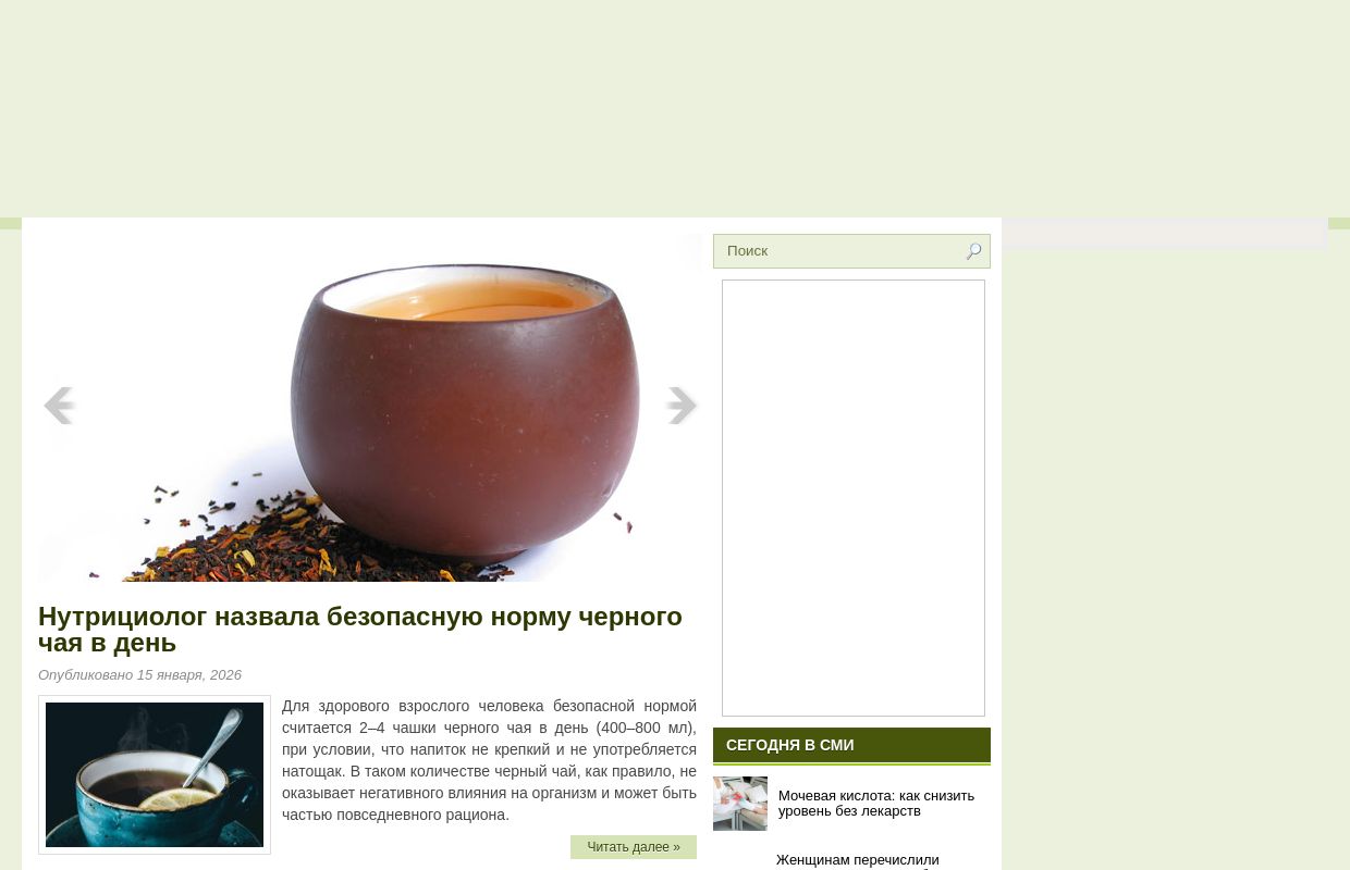 Великий чайный путь | Tea Road