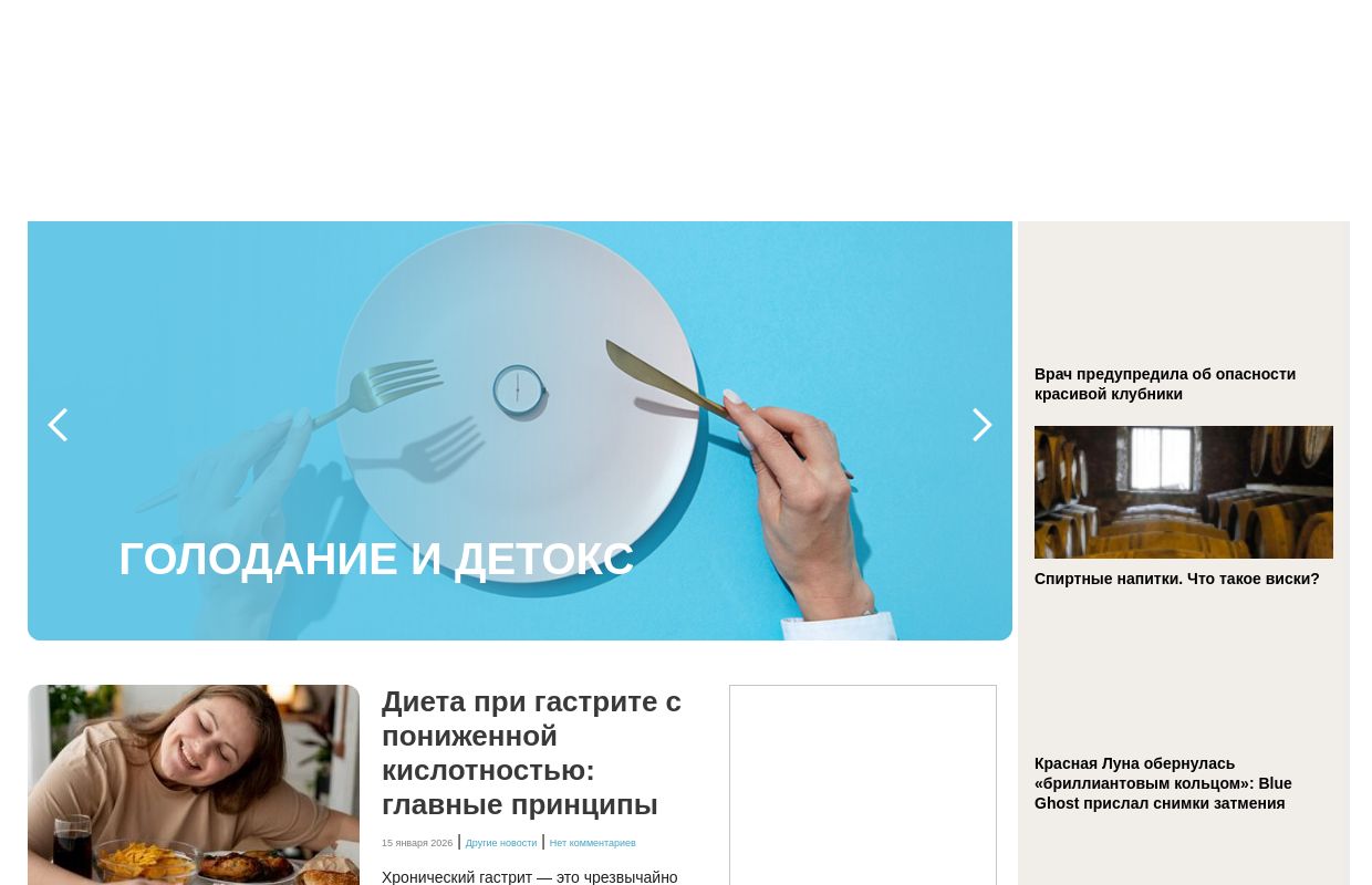 Медицинский портал Toxikos.ru