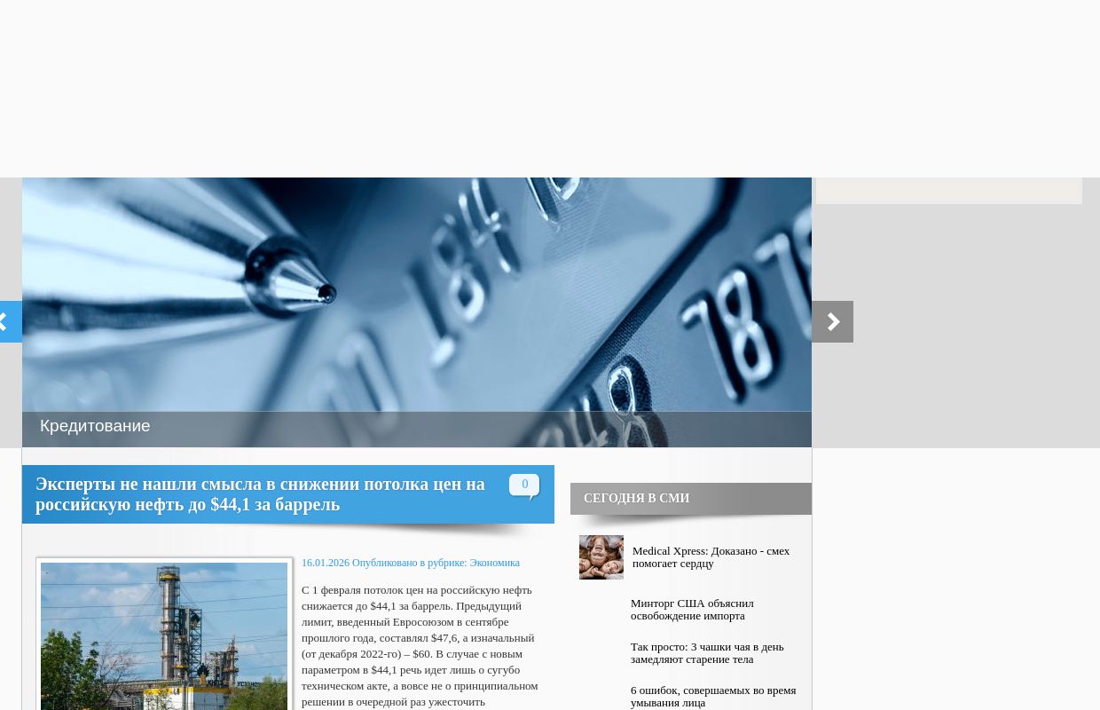 Бизнес-портал "Adams-Trade"