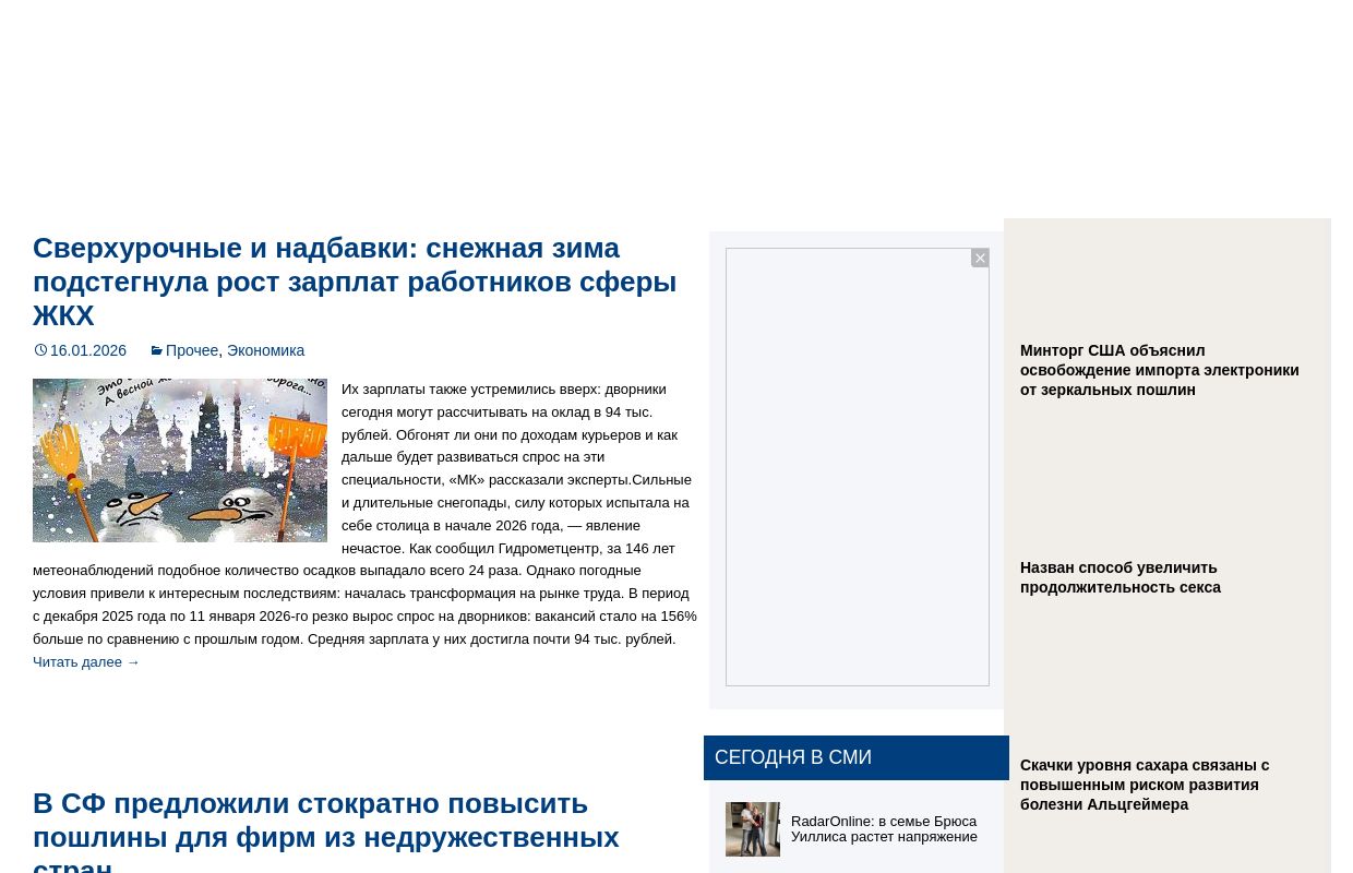 Центр Бизнеса и Страхования