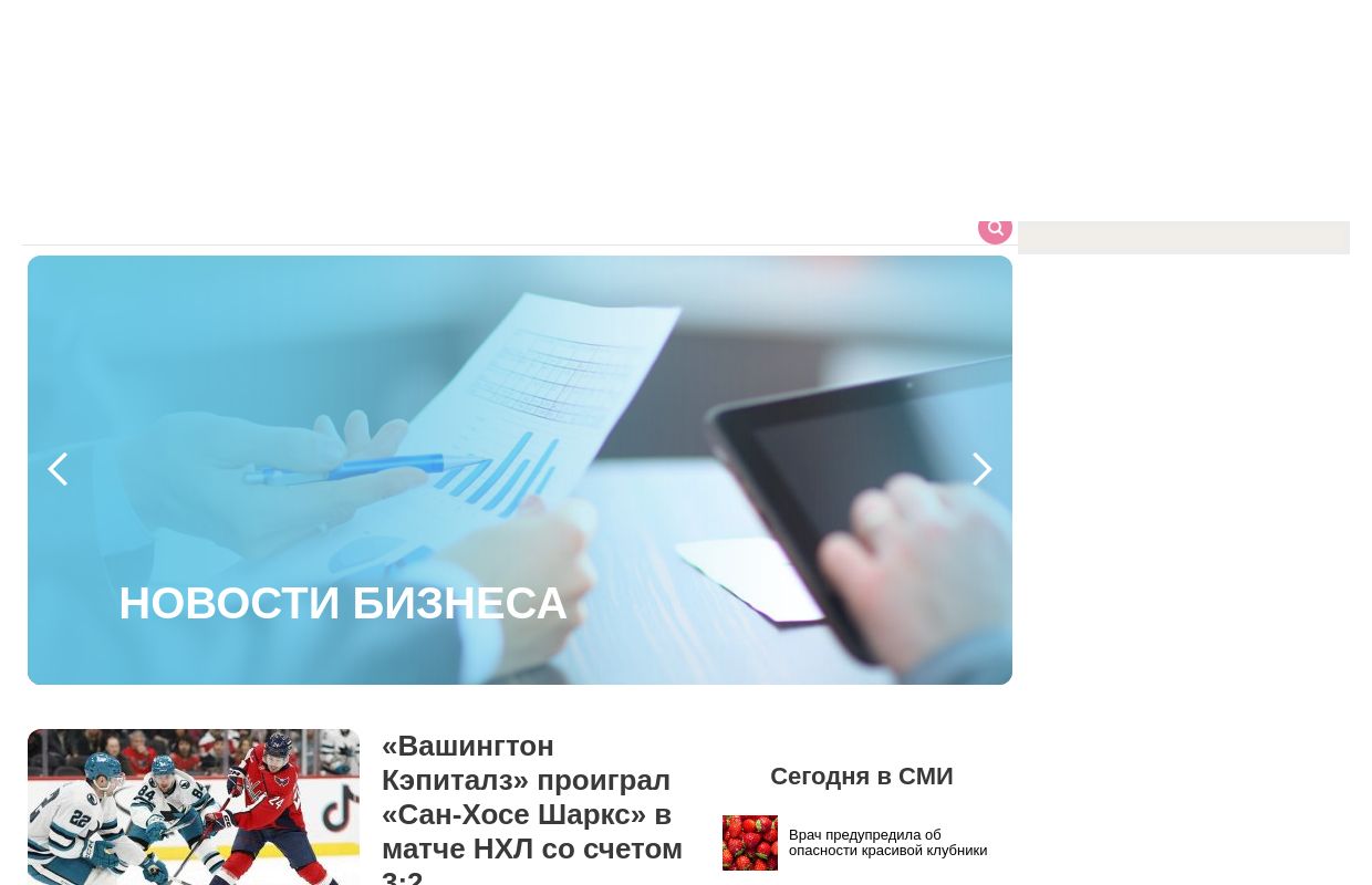 Независимый Пресс-Центр