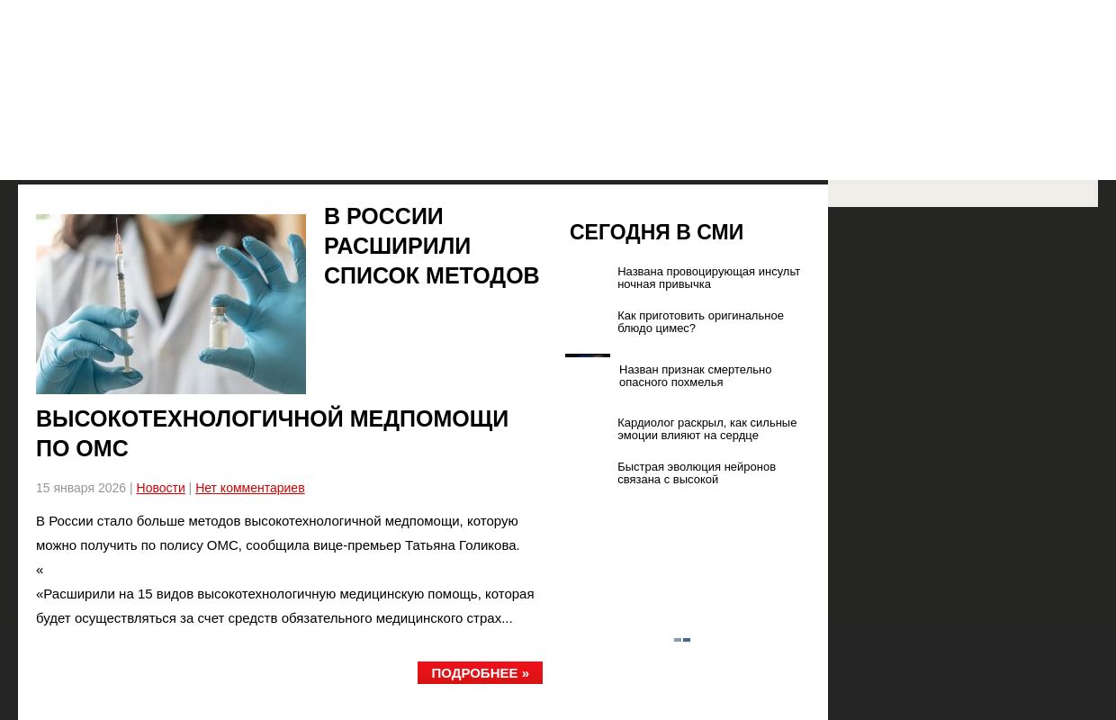 Против инфекции - Линезолид (Зивокс, Zyvox)