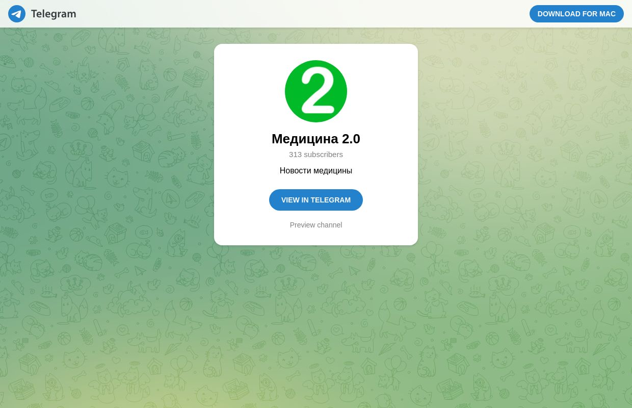 Telegram: View @med2ru