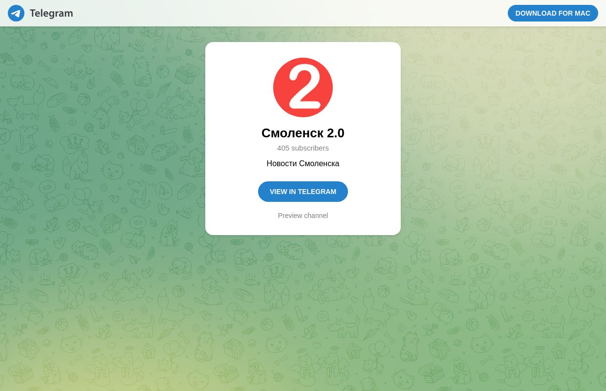 Telegram: View @smolensk2ru