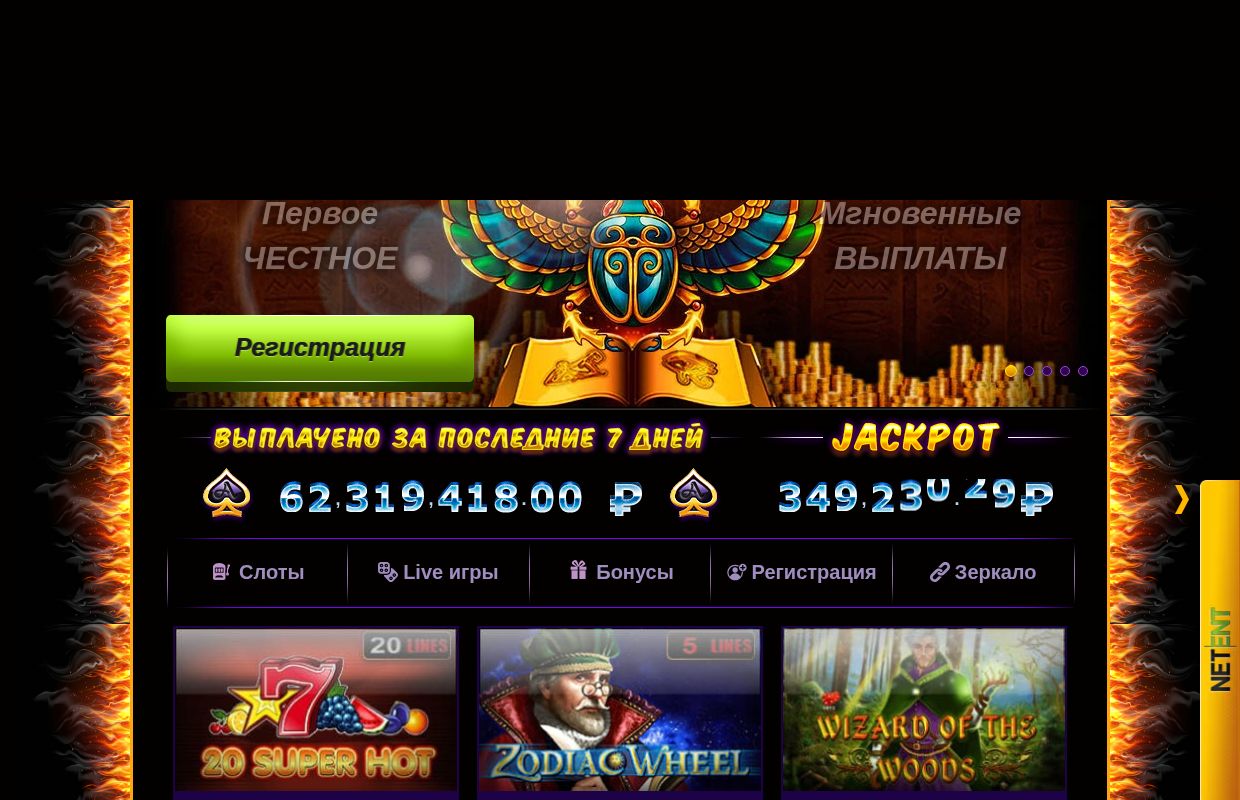 Азино777 | Вход в личный кабинет Азино777 официальный сайт