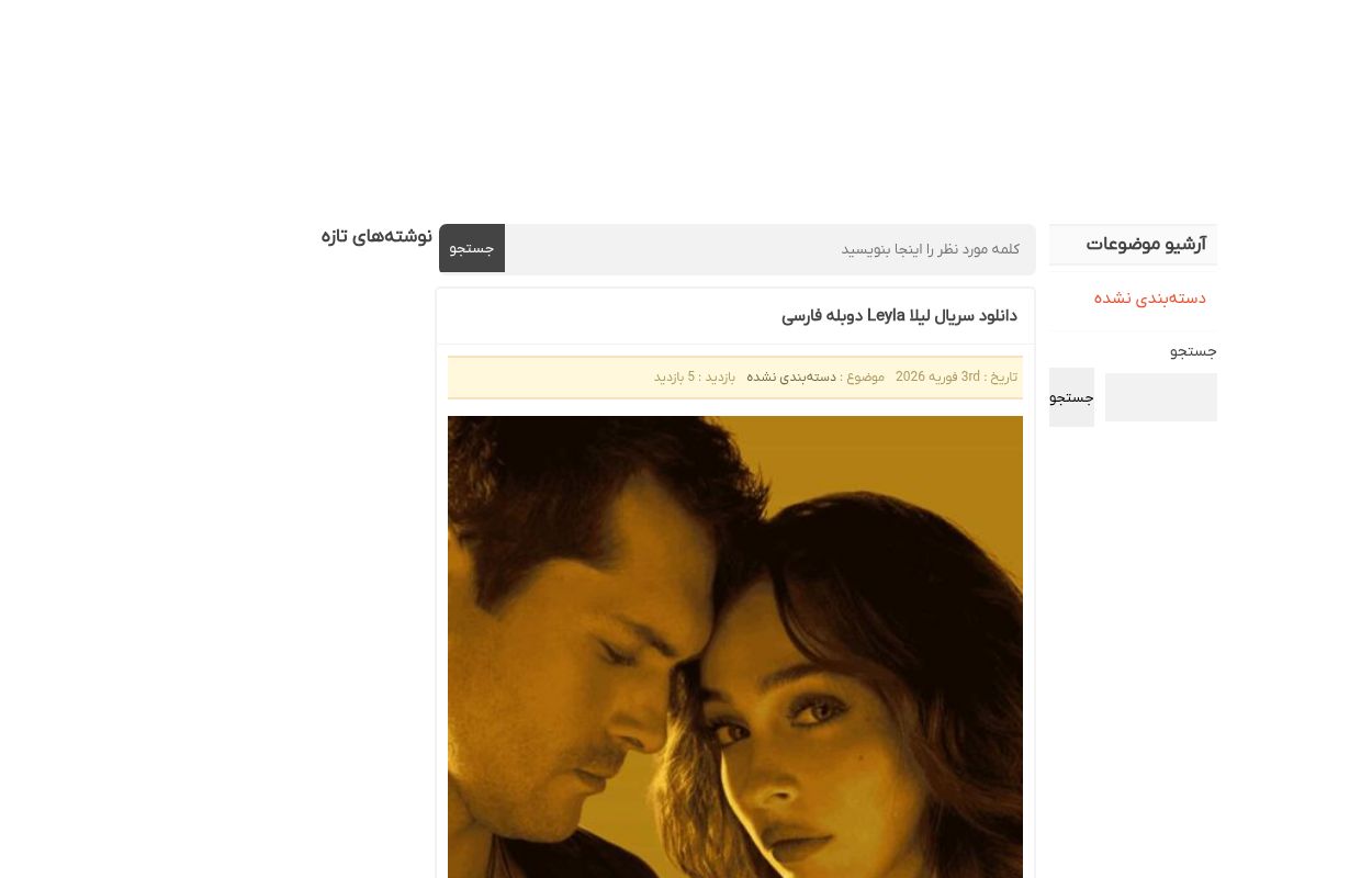 دی ال فایل -