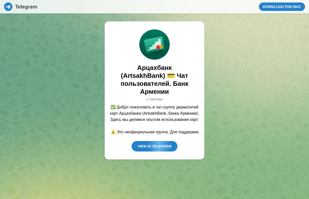 Telegram: View @artsakhbankam