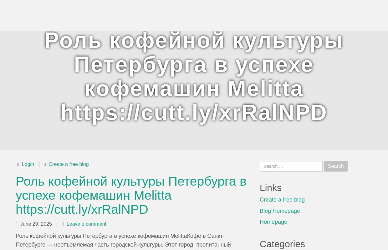 Роль кофейной культуры Петербурга в успехе кофемашин Melitta https://cutt.ly/xrRalNPD - homepage