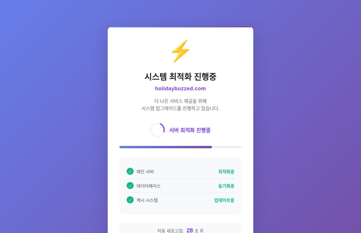 주소광장^ | 2026 실시간 최신 업데이트된 사이트 모음 추천 대표 플랫폼