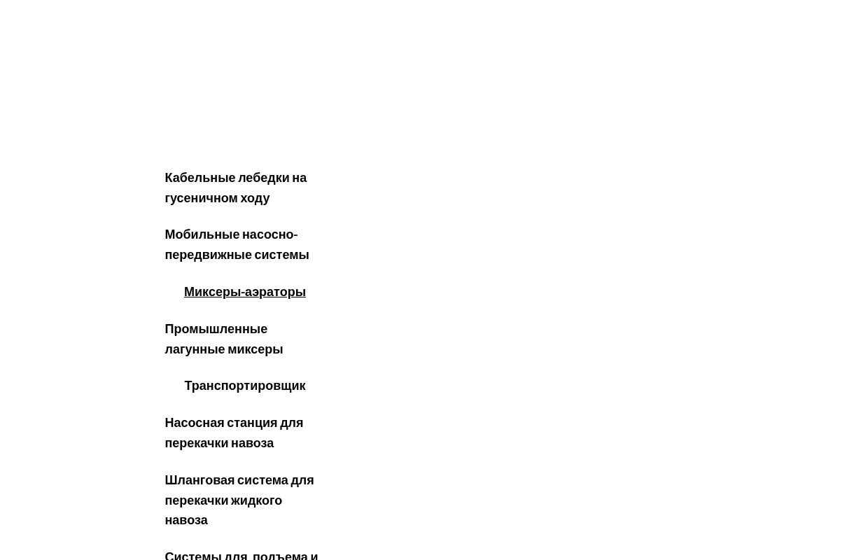 Кабельные лебедки