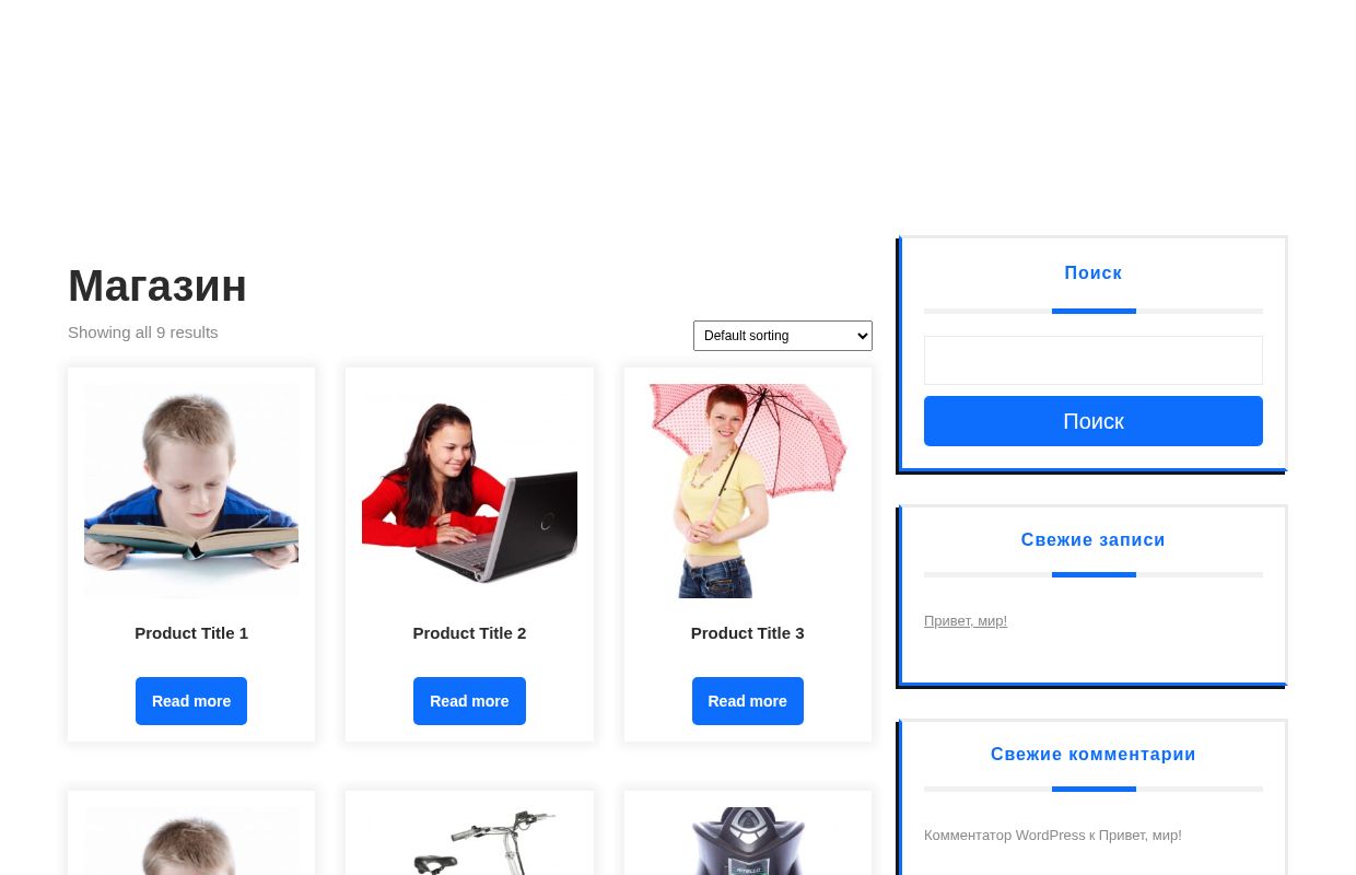 Оборудование — Купить