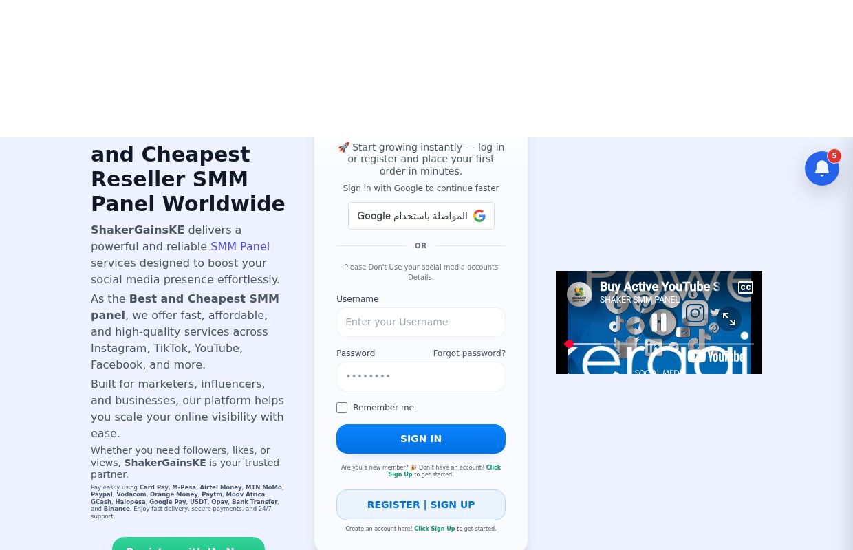 World Best and Cheapest SMM Panel Services: ShakerGainsKE