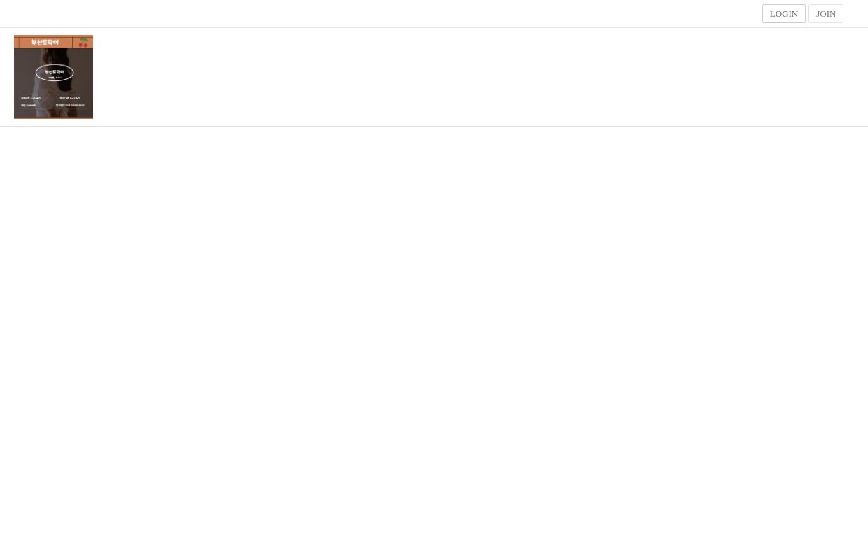 부산토닥이여성전용마사지