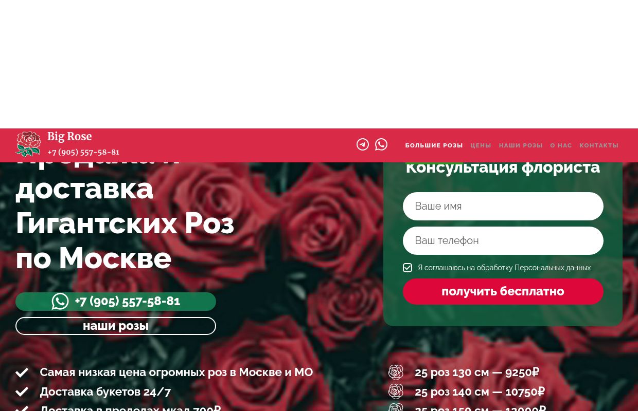 Проверка