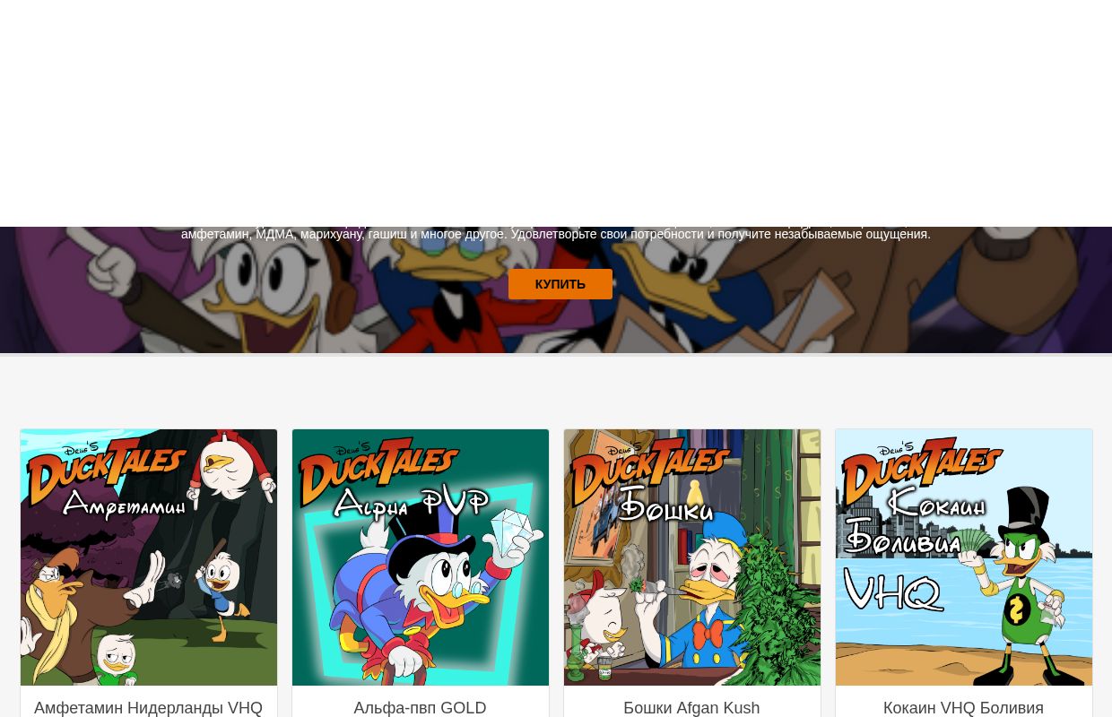 Чаплинка купить мефедрон | марихуану | бошки | гашиш