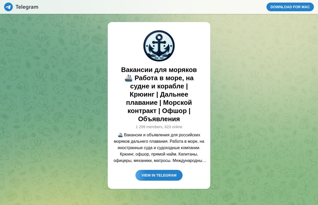 Telegram: View @jobsforsailors