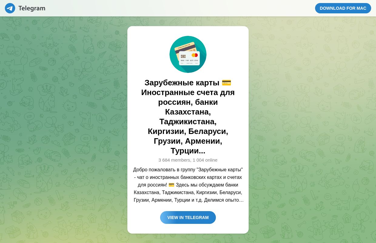 Telegram: View @foreignbankscards
