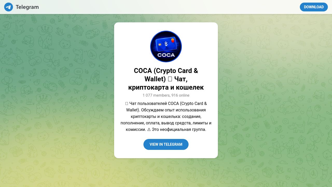 Telegram: View @cocacryptocard
