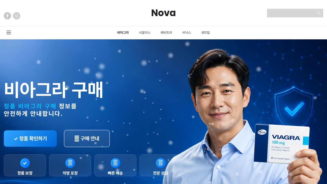 비아그라 구매 | 정품 - Nova