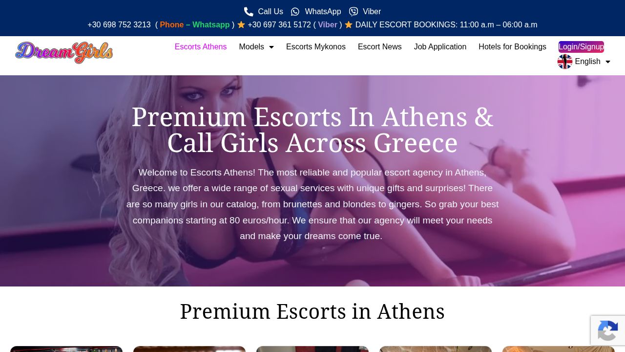 Escorts Athens | Athens Escorts Agency - Dreamgirls