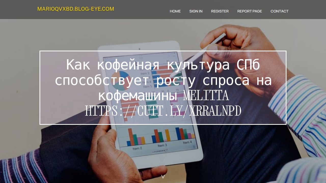 Как кофейная культура СПб способствует росту спроса на кофемашины Melitta https://cutt.ly/xrRalNPD - homepage