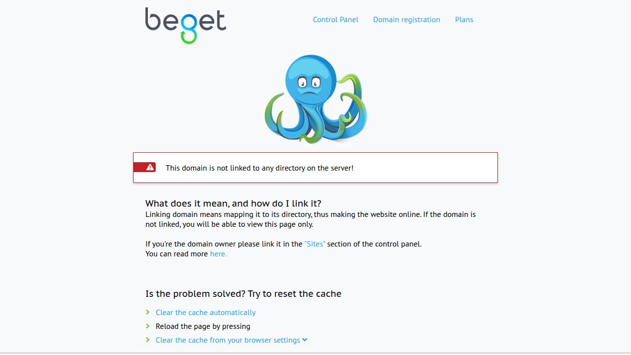 This domain is not linked to any directory on the server!