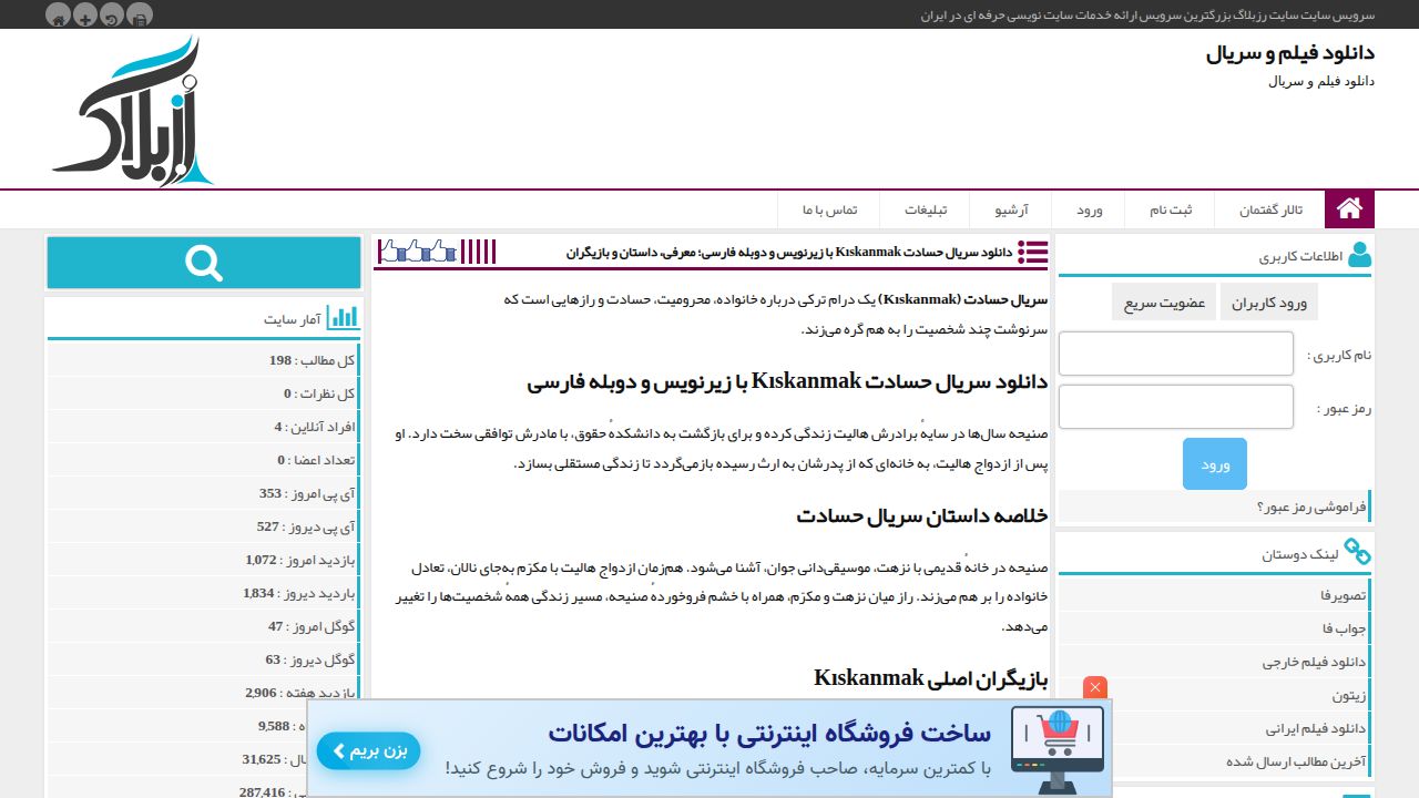 دانلود فیلم و سریال