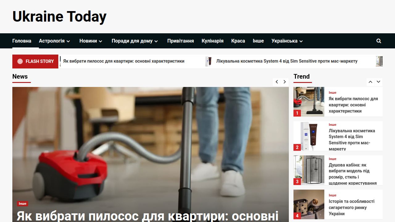 Інформаційний портал Ukraine Today