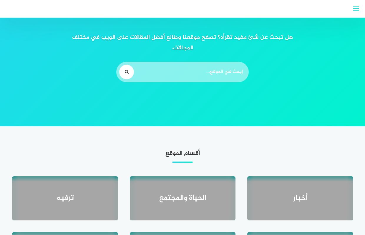 جاوبني - أسرع اجابة لكل اسئلتك