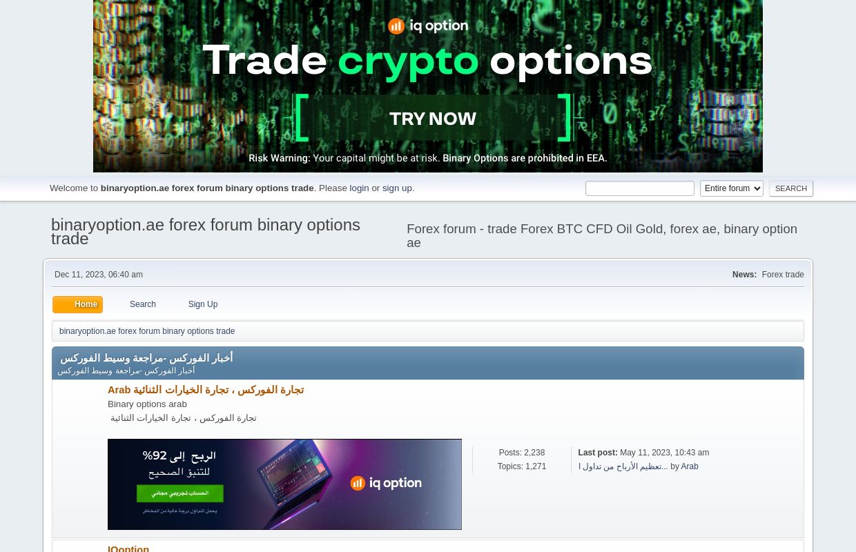 forex forum binary options trade - Index