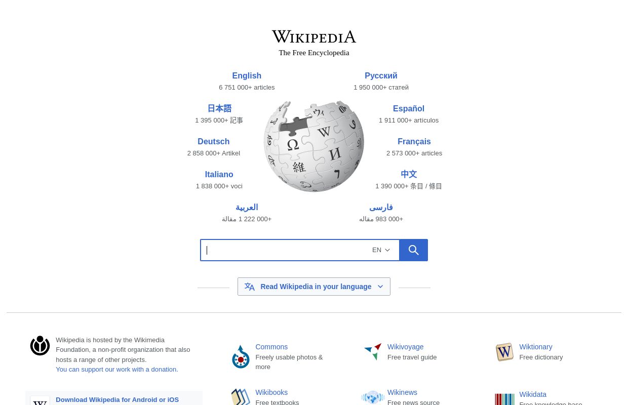 Wikipedia