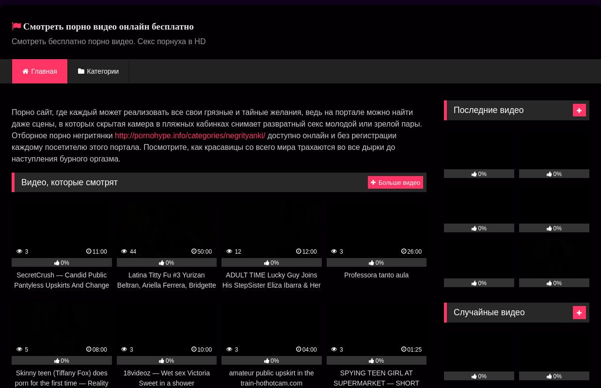Смотреть порно видео онлайн бесплатно - cuminsidehub.com