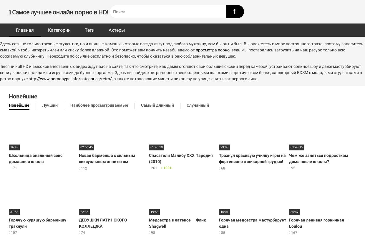 Самое лучшее онлайн порно в HD! - milfoebatel.com