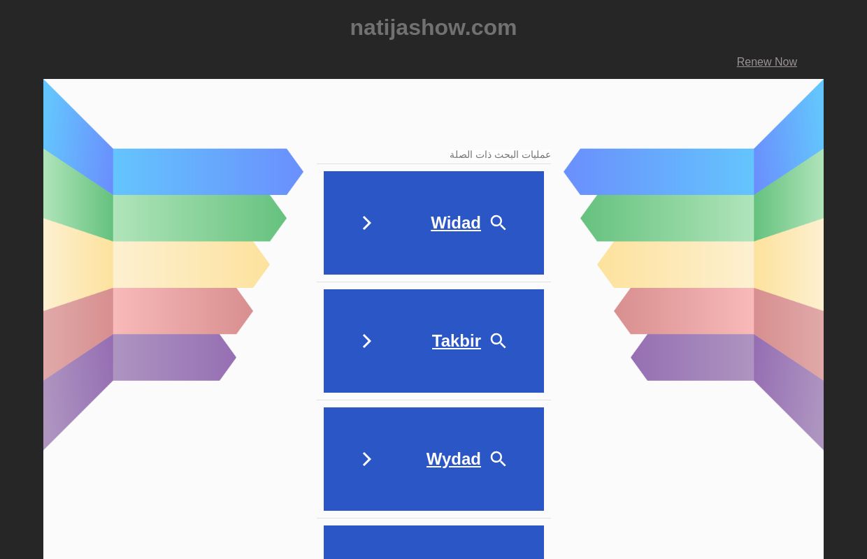 natijashow.com - natijashow المصادر والمعلومات.