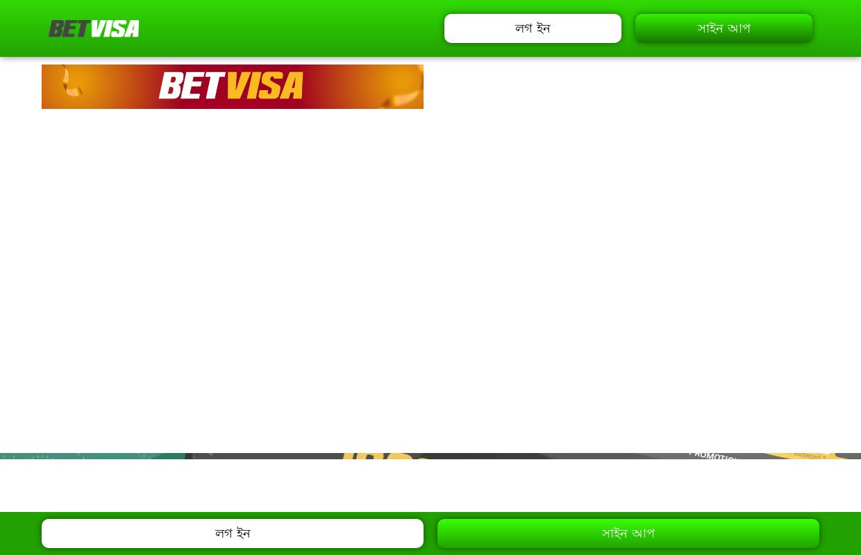 বাংলাদেশ অর্থের লাইভ ক্যাসিনো অনলাইন NAGAD88 স্লট