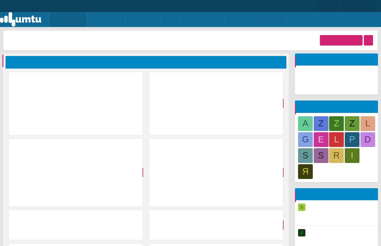 СЕО Форум Вебмастеров