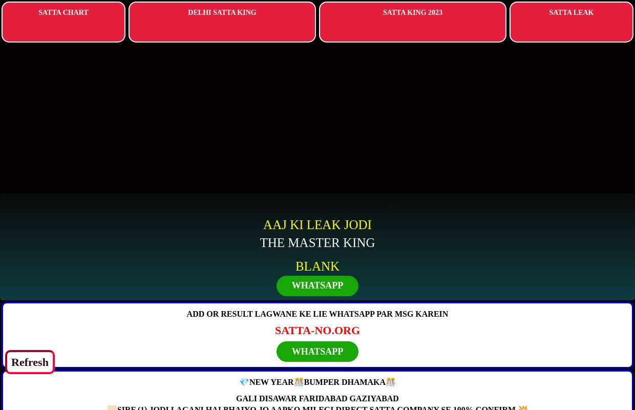 Satta king 2023 | Satta king | Satta result | Satta king online | Satta king live | Satta king result